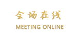 桂林中水国际酒店
